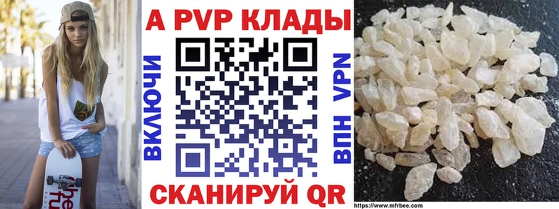 APVP мука  цена наркотик  mega ССЫЛКА  Карпинск 