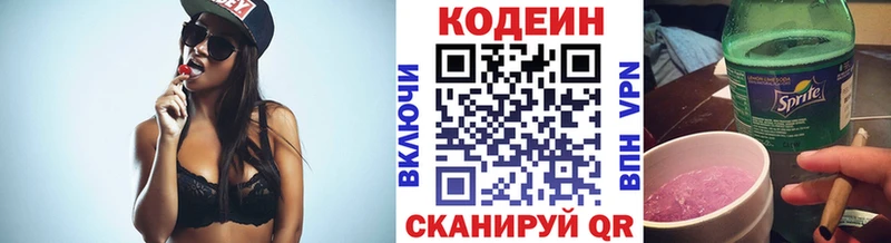 mega как зайти  Карпинск  Кодеин Purple Drank 