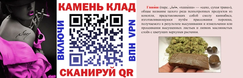 ГАШИШ 40% ТГК  Карпинск 