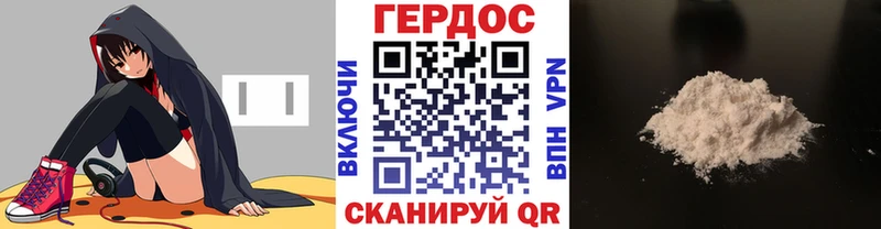 ГЕРОИН герыч  купить наркотики сайты  Карпинск 