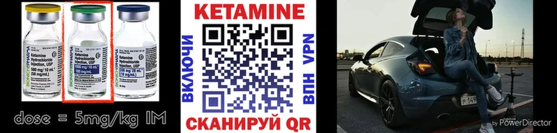 КЕТАМИН ketamine  Карпинск 
