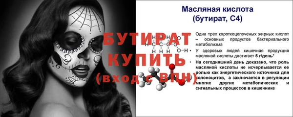 винт Арсеньев