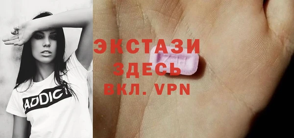 прущая мука Армянск