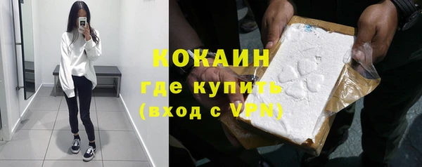 кокаин колумбия Аркадак