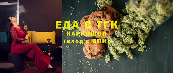 прущая мука Армянск