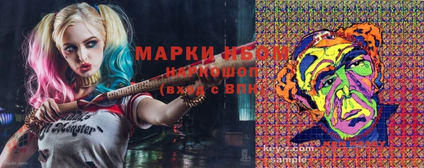 прущая мука Армянск