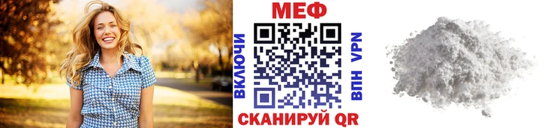 купить наркотики цена  Карпинск  Меф мяу мяу 