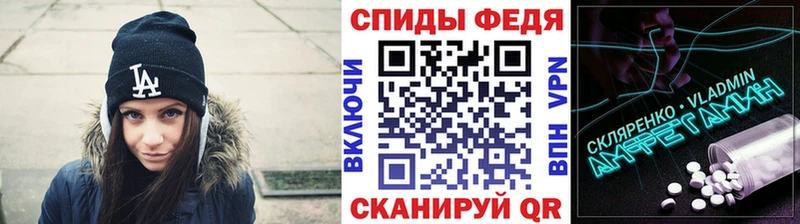 МЕТАМФЕТАМИН витя  как найти закладки  Карпинск 