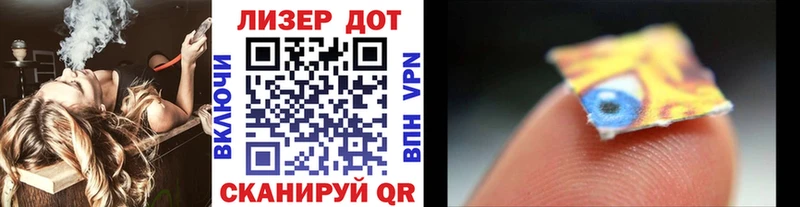 Марки 25I-NBOMe 1500мкг Карпинск